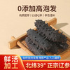 睿源堂大连淡干海参500g（121-150头） 商品缩略图1