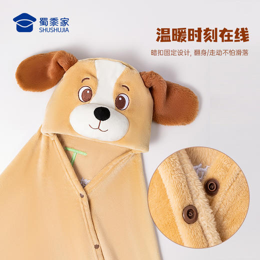 【实付满199送钥匙扣】【史宾格J犬带帽披肩毯】办公室工位披肩毛毯被子创意午睡毯居家空调毯子 商品图5