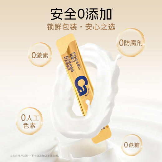 【会员购物送10倍积分】深蓝鲲鹏 钙锌维生素D3能量饮（10ml*30条） 商品图5