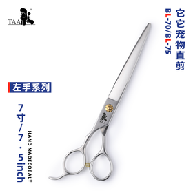 TAA它它左手综合直剪7.0寸7.5寸宠物美容师BL-70/BL-75