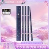 【双12嗨购节】【全球购】AMORTALS尔木萄 流星极细眉笔 0.08g/支1# 蜜茶棕/#04烟熏灰/2# 浅咖棕/3# 自然棕/4# 烟熏灰·现货速达 商品缩略图12
