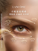 兰蔻菁纯臻颜淡纹眼霜20ml 商品缩略图1