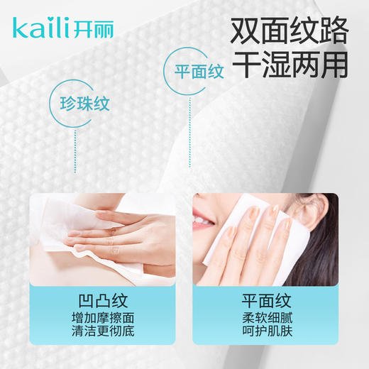 8包丨小云朵婴儿宝宝绵柔巾80抽20*15cm 商品图4