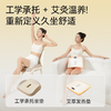元气地带智能温养坐垫 商品缩略图2