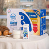 【超值24盒】伊利舒化 安糖健牛奶 无乳糖牛奶 低GI 12盒/提*2提 商品缩略图1