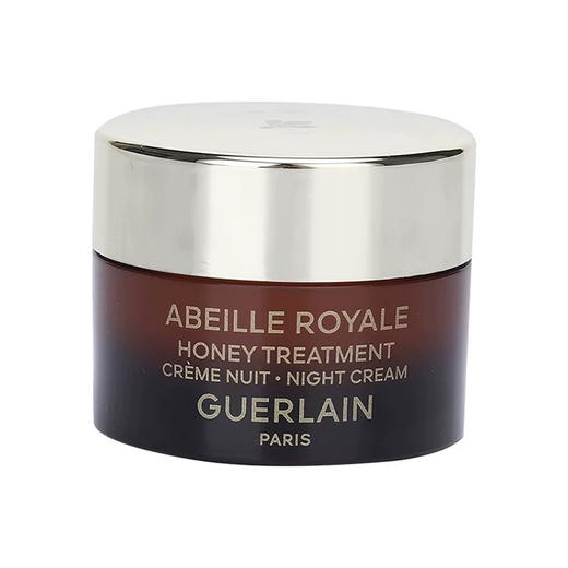 【中小样】Guerlain娇兰帝皇蜂姿晚霜7ml 商品图0