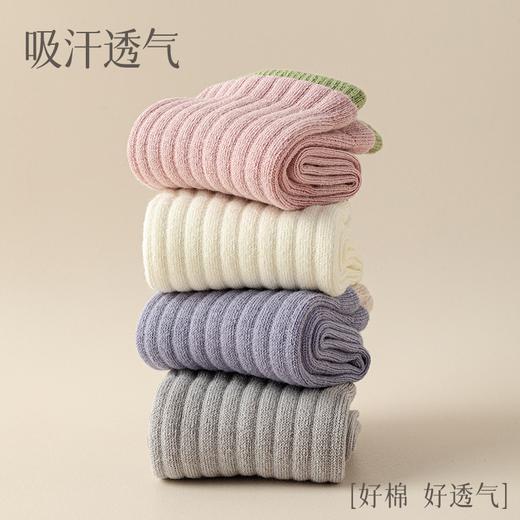 普拉提防滑袜专业健身运动中筒拼色瑜伽袜 商品图1