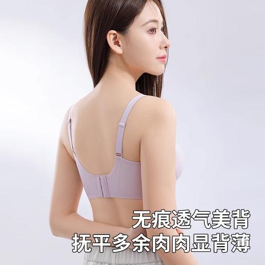 雀说 超薄款凉感无痕内衣女小胸聚拢美背舒适透气提拉防下垂文胸罩 商品图3
