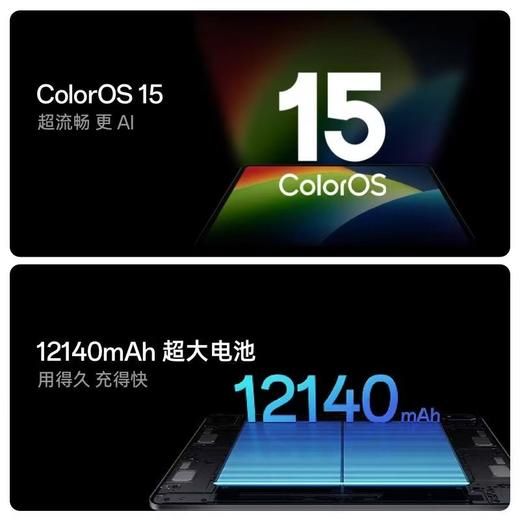 OPPO Pad 4 Pro 商品图3