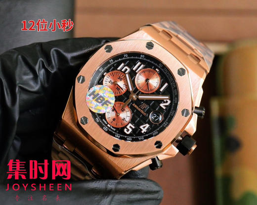 AP爱彼 HBF皇家橡树离岸型系列26238 男士腕表 商品图2
