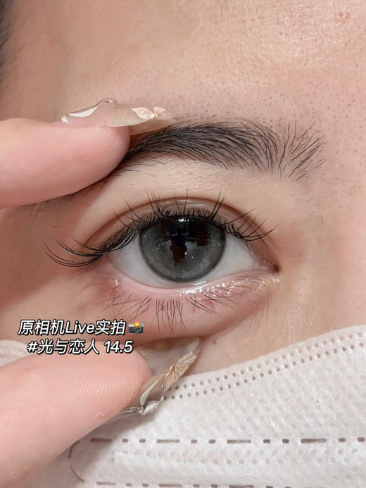 Onlycon半年抛光与恋人  14.5mm 商品图1