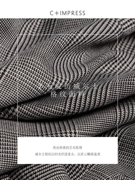 C+IMPRESS/西嘉 经典老钱格纹西装外套女一粒扣沙漏腰羊毛马甲裤子套装WT2503021 商品图4