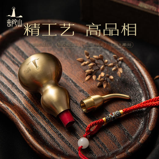 普陀山福禄双全平安铜葫芦挂件黄铜摆件 商品图2