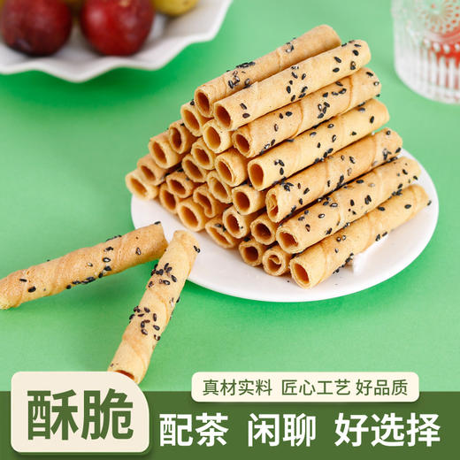 舌尖上的美味【9.9抢48支❗老上海芝麻蛋卷】舌尖上的美味，传统工艺匠心制作，老上海风味，老上海芝麻鸡蛋卷手工香酥脆饼干传统糕点早餐下午茶零食L 商品图1