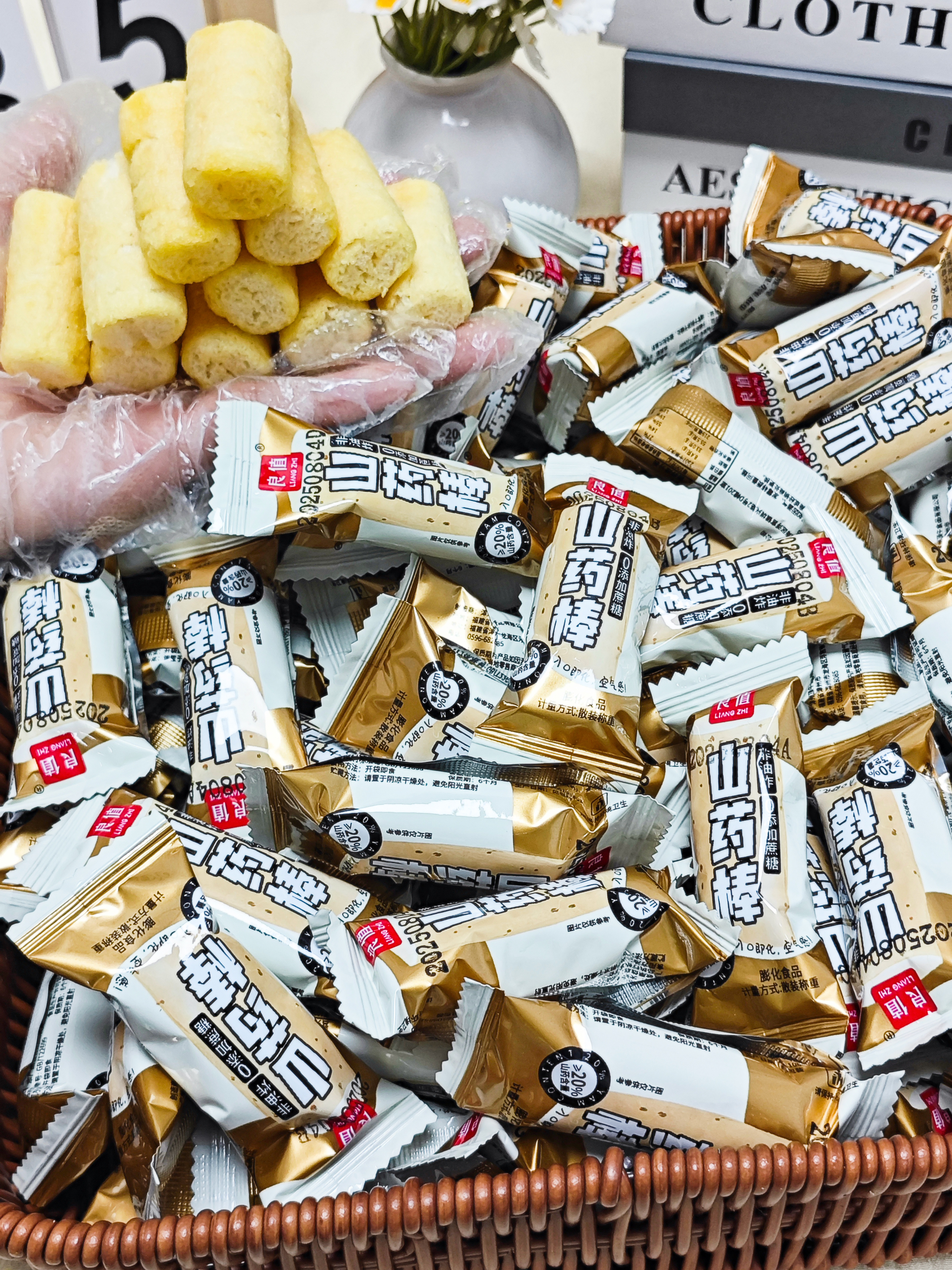 ❗❗9.9💰抢约100根【良值 山药棒】🔥咸甜酥脆来啦❗️非油炸✅入口即化✅空气感✅米香和山药的香味绝绝子💥 ✅精选优质食材，大米➕淀粉➕山药，口感细腻，酥酥脆脆，米香混合着山药清香🌿