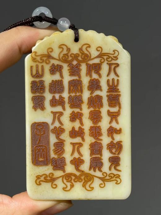 褐皮白玉雕猛虎出山图与诗文长方牌，顺丰包邮 商品图12