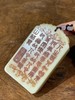 褐皮白玉雕猛虎出山图与诗文长方牌，顺丰包邮 商品缩略图13