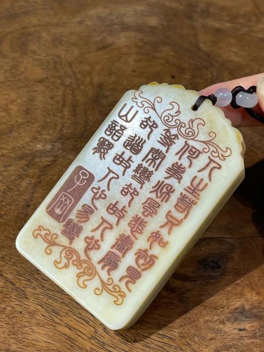 褐皮白玉雕猛虎出山图与诗文长方牌，顺丰包邮 商品图13
