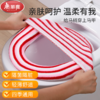 【积分换购】美丽雅彩条O型马桶圈1个 商品缩略图0