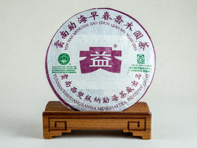 2003年早春乔木圆茶