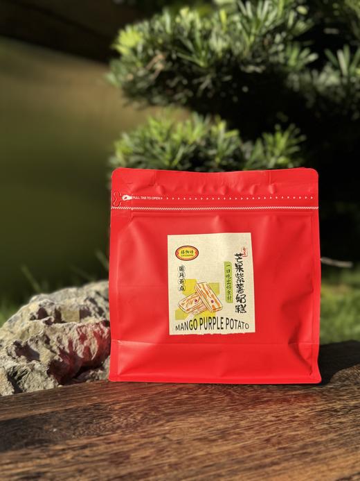 芒果紫薯奶糕 香甜软糯 下午茶必备 商品图4