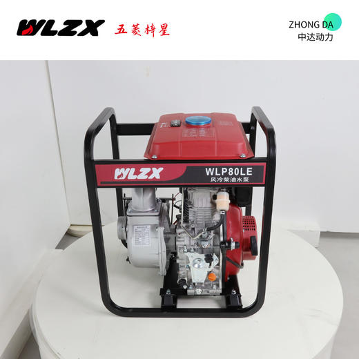 五菱 WLP80LE-178 商品图9