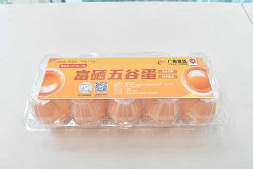【广报智选自营】「鸟得喜」富硒五谷蛋10枚装 商品图0