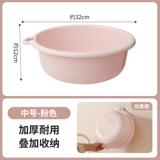 【家用脸盆加厚】耐用大号塑料洗脸盆子 学生宿舍用小盆洗衣服盆洗脚盆 商品图10