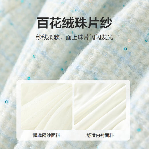 笛莎Deesha 童装女童连衣裙2025冬新款女童小香风肌理撞色网纱公主裙 商品图3