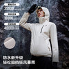 【经典2.0】伯希和户外冲锋衣女新款三合一外套男防风防水登山服 商品缩略图2