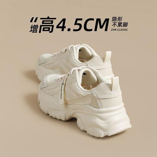 ZHR【厚底4.5cm】网面透气老爹鞋女新款增高运动休闲鞋百搭跑步鞋 商品图1