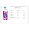 桑戈利亚(三佳利) 葡萄味波子汽水碳酸饮料 500ml/瓶 商品缩略图1