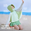 伯希和儿童防晒衣夏季轻薄透气冰丝斗篷沙滩宝宝短款防晒服外套 商品缩略图4