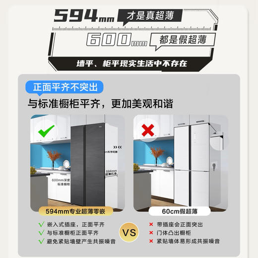 海尔（Haier）冰箱 BCD-515WGHSSB5S8U1 商品图7