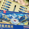 天山雪莲·雪莲浓缩液20ml*10瓶  浓缩营养 天然萃取 即开即饮 滋补适配 商品缩略图4