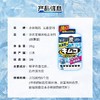 小林制药冰箱去味剂-冷冻室26g 商品缩略图1