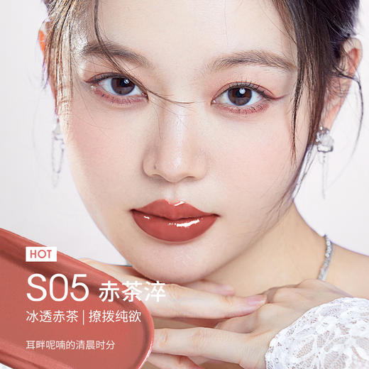 稚优泉双头唇釉 商品图1