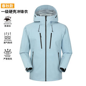 LUCKY DEER/幸运鹿情侣款户外旅行全热封封防大雨级别单冲锋衣