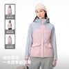 伯希和户外冲锋衣女款三合一摇粒绒内胆防风收腰款外套保暖登山服 商品缩略图4