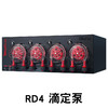 红海新品ReefDose滴定泵2头 4头超精准智能直观直驱式马达滴定 商品缩略图7