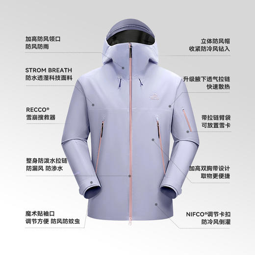 【岩壳PRO】伯希和户外硬壳冲锋衣2025新款升级RECCO全天候登山服 商品图4