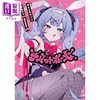 预售 【中商原版】轻小说 兔子洞 VOCALOID超人气乐曲同名小说 DECO*27 初音未来 日文原版日韩 ラビットホール 1 商品缩略图0