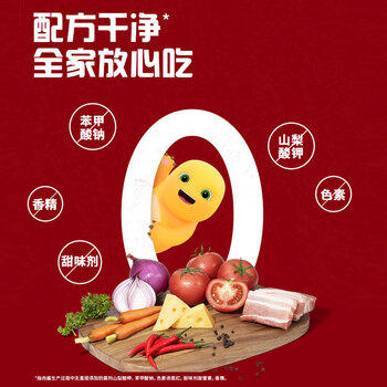 亨氏意面 博洛尼亚风味番茄肉酱意面277g*3盒装方便速食面条意大利面 /粮油调味 /意大利面 /速食意大利面 商品图5