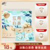 【官方自营】清风丝柔系列4层7张18包纸手帕白茶香印花 商品缩略图0