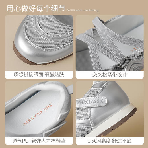 ZHR则则平底玛丽珍鞋2025夏季新品时尚百搭超好穿休闲单鞋AB123 商品图8