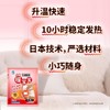 小林暖宝宝取暖片生理期用5片 商品缩略图3