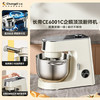 长帝（changdi）企鹅顶顶家用厨师机和面机全自动揉面打蛋器多功能轻音电动料理机发酵 /家用电器 /厨房小电 /厨师机/和面机 商品缩略图6
