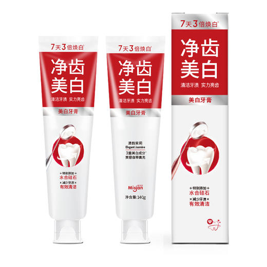 茗诗洁美白牙膏140g-30g（250541-250542） 商品图8
