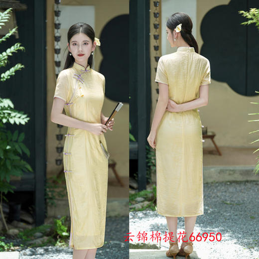 SKY 66950显白新中式国风改良修身显瘦旗袍裙 商品图1