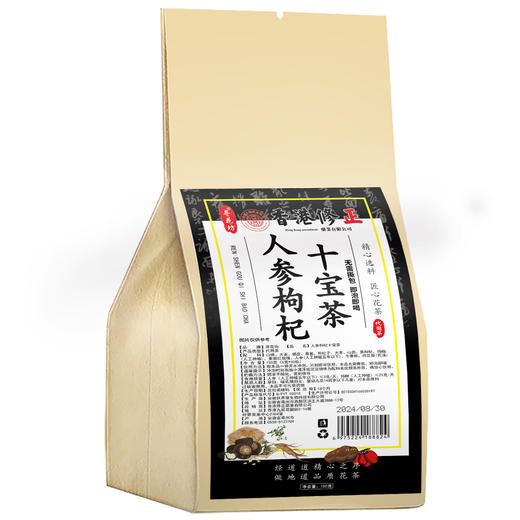 秒杀150袋【一次一包，冲泡更方便】茶汤透亮，口感清醇，自然醇香，人参枸杞十宝茶养生茶加班熬夜肝茶。ra 商品图3